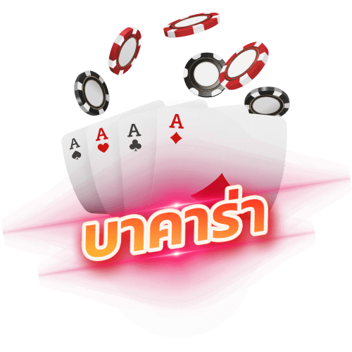 baccarat