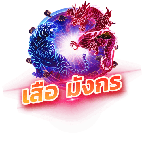 dragontiger